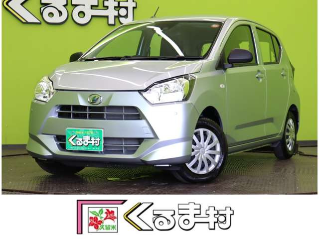 ミライース L SAIII 【スマートアシスト☆自社リースUP車両】