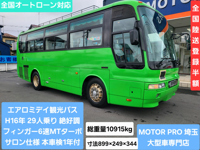 エアロミディ 観光バス サロン仕様