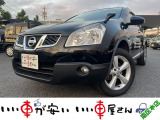 全国納車させて頂きます。遠方のお客様も是非お問い合わせください。格安でご案内させて頂いてます。格安でご案内させて頂いてます。格安でキズ凹み修理できます!1/4から初売りセール♪