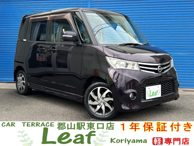 ルークス ハイウェイスター 4WD 車検2年・1年保証