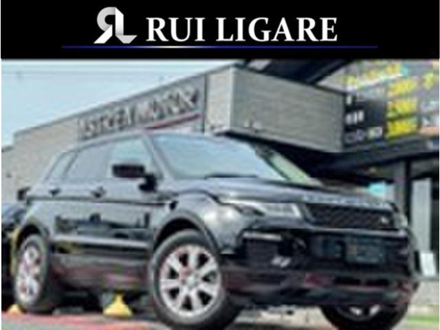 レンジローバーイヴォーク フリースタイル プラス 4WD 特別仕様車 ベージュコンビレ...
