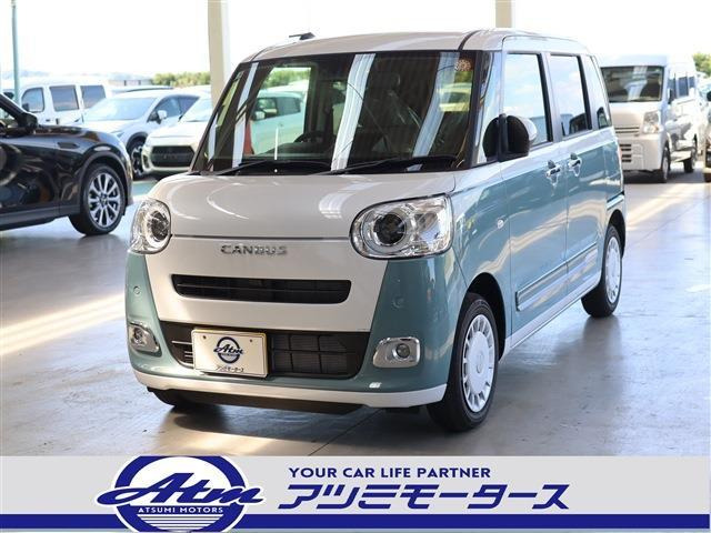 ムーヴキャンバス ストライプス G 未使用車・UPグレードP