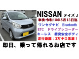 デイズ J ワンセグナビ ETC ドラレコ
