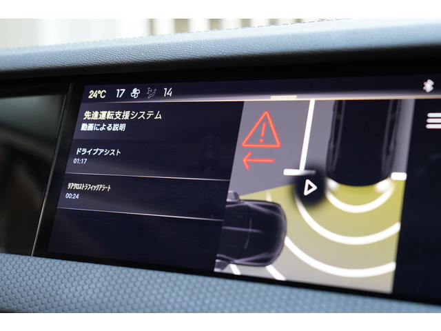 DSオートモビル DS4