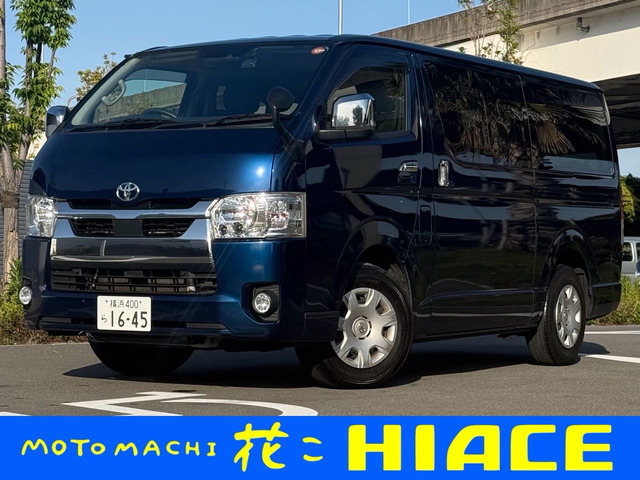 トヨタ ハイエースバン 