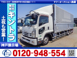 H29/3 いすゞ フォワード アルミウイング TKG-FRR90S2