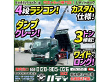 いすゞ エルフ
