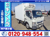 H28/10 三菱ふそう キャンター 冷蔵冷凍車 TPG-FBA50
