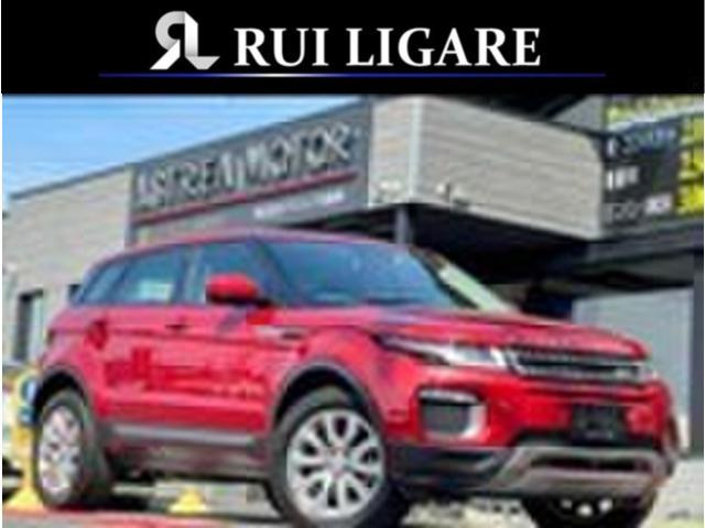 レンジローバーイヴォークSE 4WD純正ナビ バックカメラ ターボ
