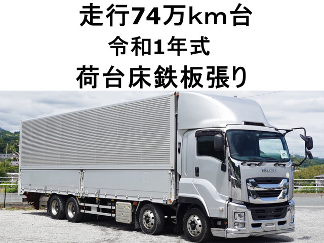 ギガ ウィング 大型アルミウイングアルミウィング