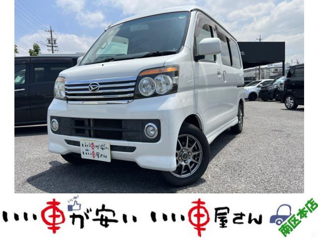 アトレーワゴン カスタムターボ RS 禁煙 ナビ DVD CD ターボ AAC