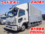 フルハーフ製アルミウイング