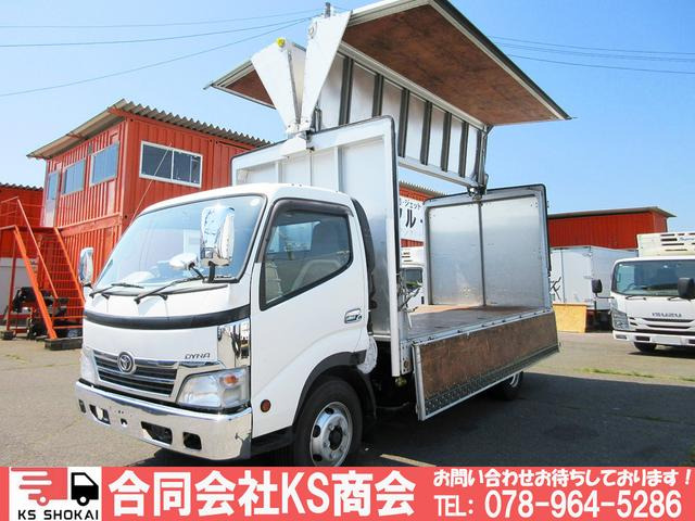 ダイナ アルミウイング ワイドロング ワイドボディ ロングボディターボ車 ラッシング