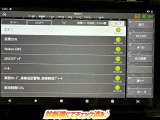 ☆チェック済☆
