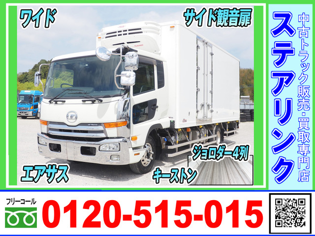 UDトラックス コンドル 