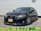 ☆★☆【レクサスGS350バージョンL】入庫しました★☆★