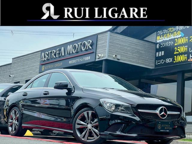 CLAクラス CLA180 ワンオーナー 純正ナビ バックカメラ