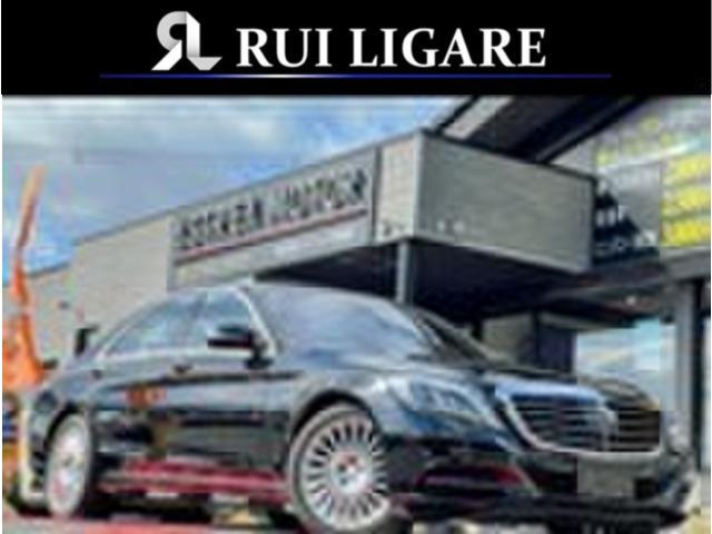 Sクラス S400 ハイブリッド エクスクルーシブ