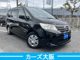 セレナ 2.0 20X S-HYBRID E