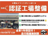 フィット 1.3 A HDDナビ HIDエディション ワンオーナー 禁煙車 車検2年受渡