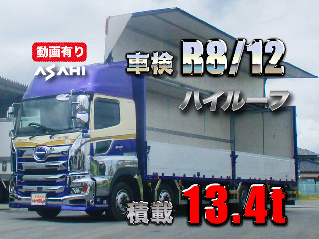 プロフィア ウィング 車検R8/12積載13.4tハイルーフ
