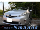 トヨタ プリウスα