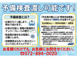 【中古車の購入には「車両本体価格」のほかに「諸費用」が必要です】 支払総額(税込)= 車両本体価格+諸費用