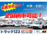 大阪から全国・遠方納車、業販対応可能です!お問い合わせは【2322】とお伝え下さい。