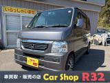 いらっしゃいませ、ようこそ「車買取・販売の店 Car Shop R32」です。