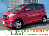 日産 デイズ