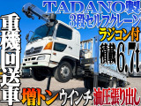 日野 レンジャー ハイジャッキ