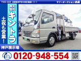 H17/6 三菱ふそう キャンター クレーン付 PA-FE83DEN