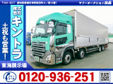 H31/3 UDトラックス クオン アルミウイング 2PG-CG5CA