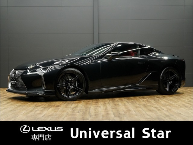レクサス LC 