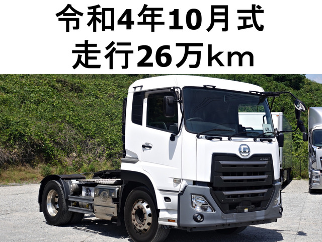UDトラックス クオン 