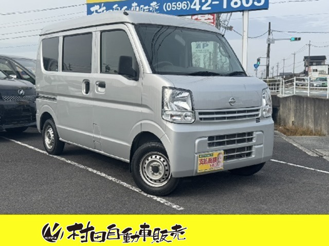 NV100クリッパー DX ハイルーフ 5AGS車 車検2年付 ETC車載器付き