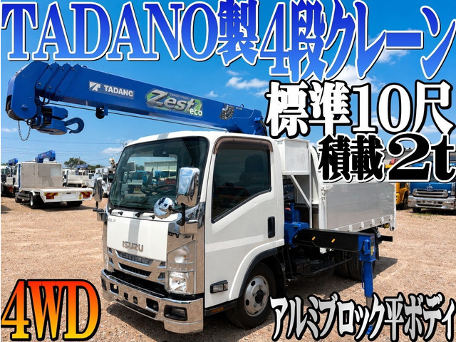 エルフ 4WD 4段クレーン ラジコン 10尺