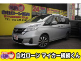 日産 セレナ