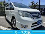 セレナ 2.0 ハイウェイスター Vセレクション+Safety S-HYBRID E プッシュスタート 後...