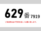 フォワード ウィング パワーゲートワイドアルミウイングアルミウ