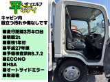 エルフ 2.0 ロング フルフラットロー 走行距離3万㎞台!車検1年付!積載2t!