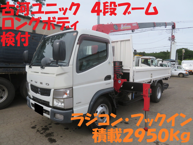 三菱ふそう キャンター 