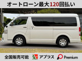 あと【現車即納】だから、お支払い完了後はいつでも乗って帰っていただけます!急ぎで探している方にもおすすめです。
