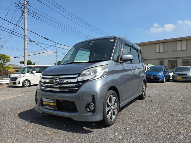 デイズルークス ハイウェイスター X Vセレクション 