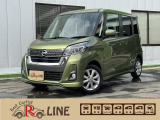 この度は当社のお車にご興味いただきまして誠にありがとうございます。