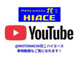 YouTubeチャンネルに動画も載せてますので、探してみてくださいね!