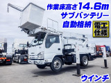 エルフ  アイチ製高所作業車 電工仕様 K5058