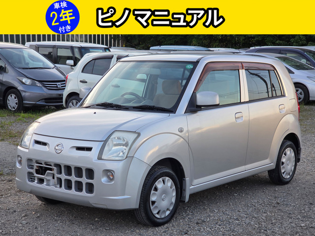 ピノ S マニュアル 禁煙車 キーレスエントリー