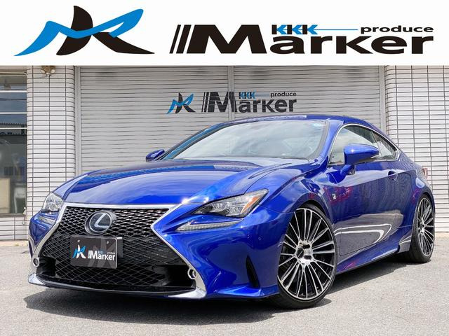 レクサス RC 