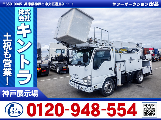 エルフ  アイチ製高所作業車 電工仕様 K5058
